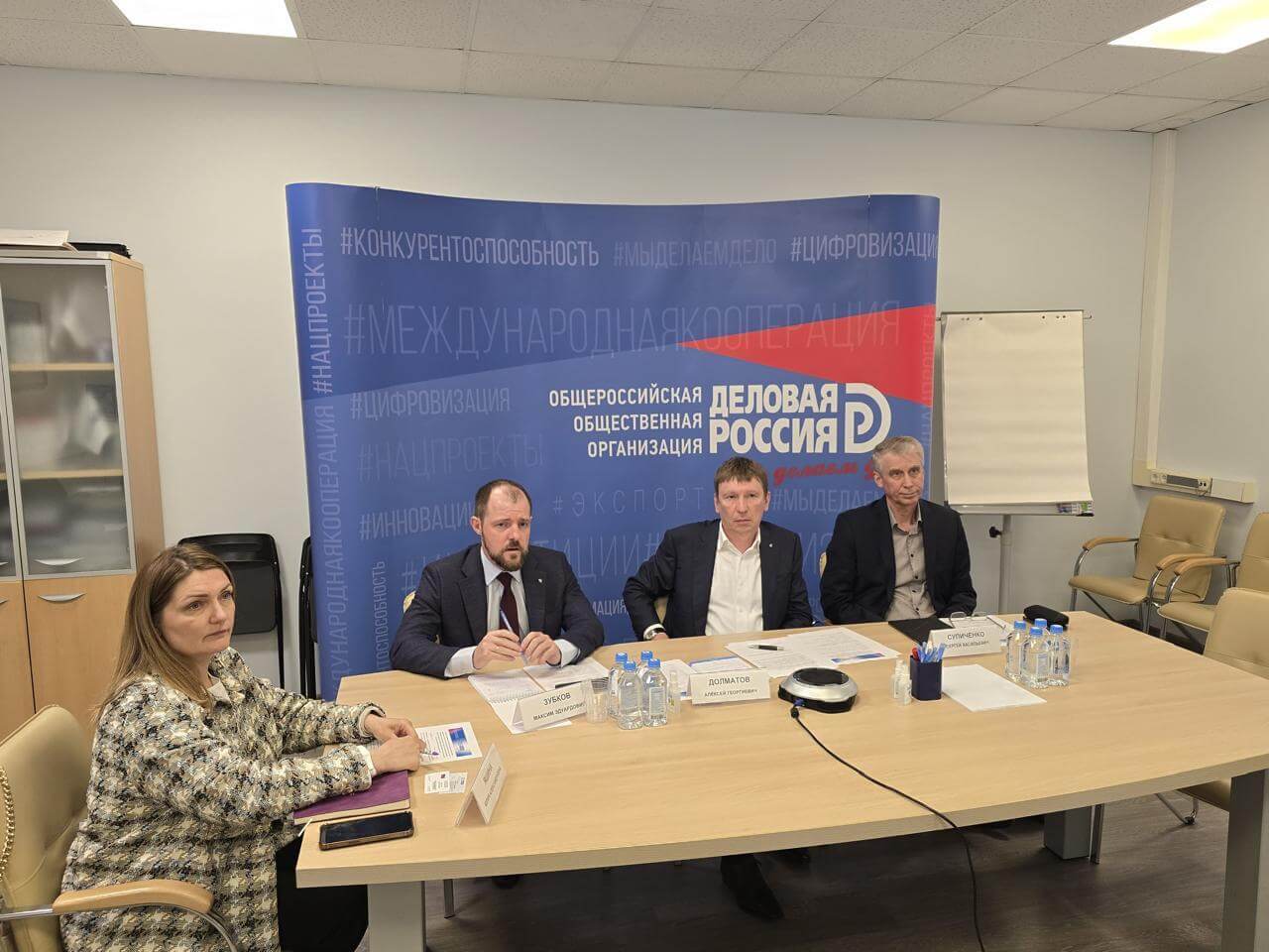 «СОЮЗЦЕМЕНТ» принял участие в обсуждении хода эксперимента по маркировке цемента и других стройматериалов на площадке «Деловой России»